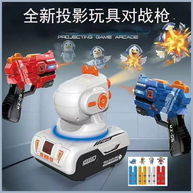 Laser Tag Set Kids - Set di Pistole Giocattolo Laser Tag