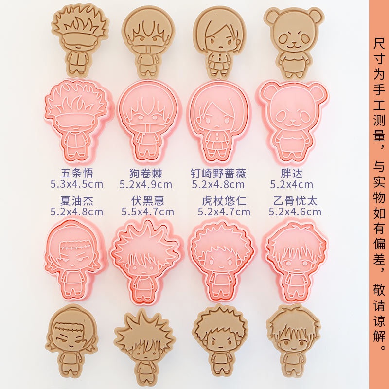 Set di 8 Stampi per Biscotti J - Kids Toys Kitchen Set recensione e prezzo
