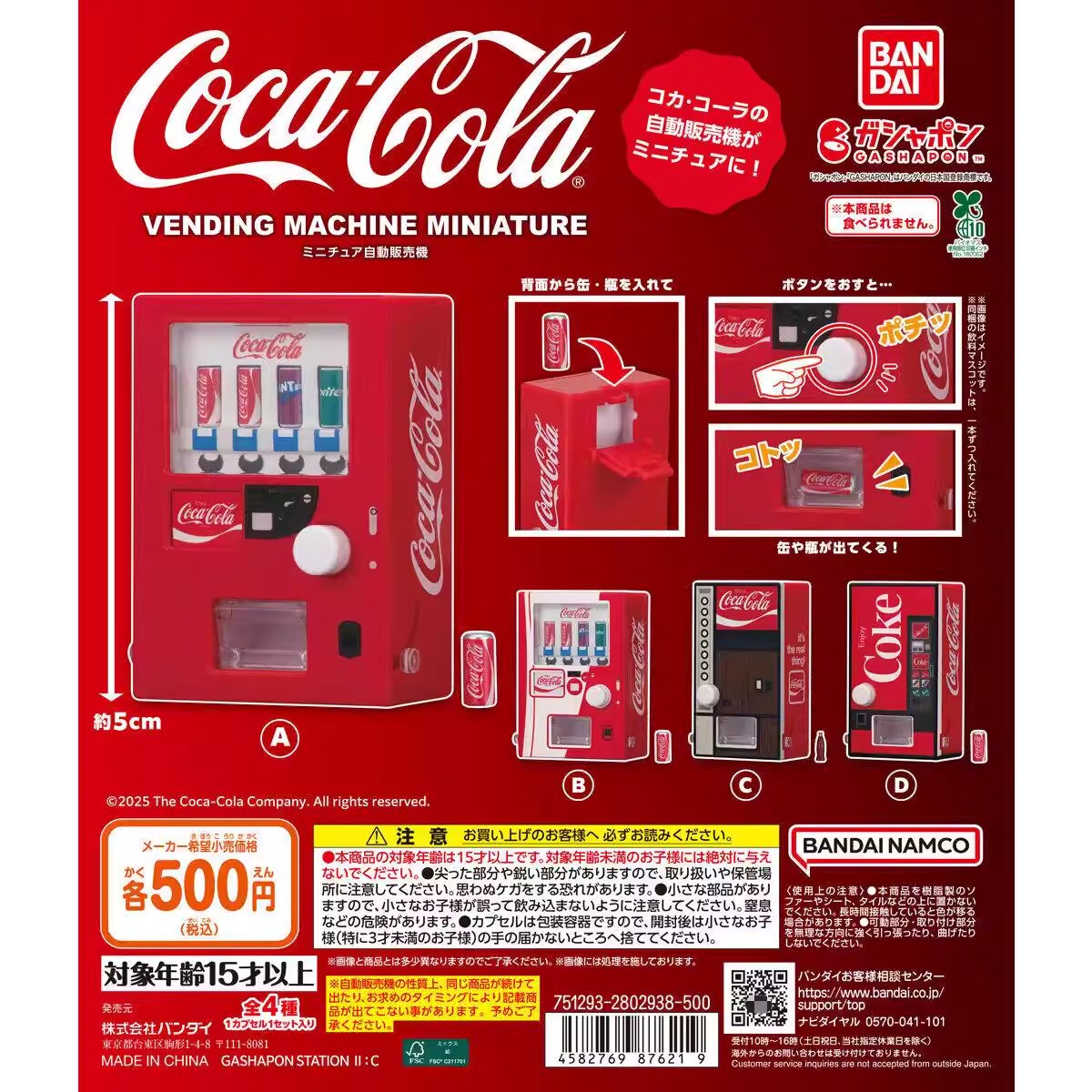 Bandai Originale 4 Pezzi Gasha - Kids Toys Vending Machine recensione e prezzo