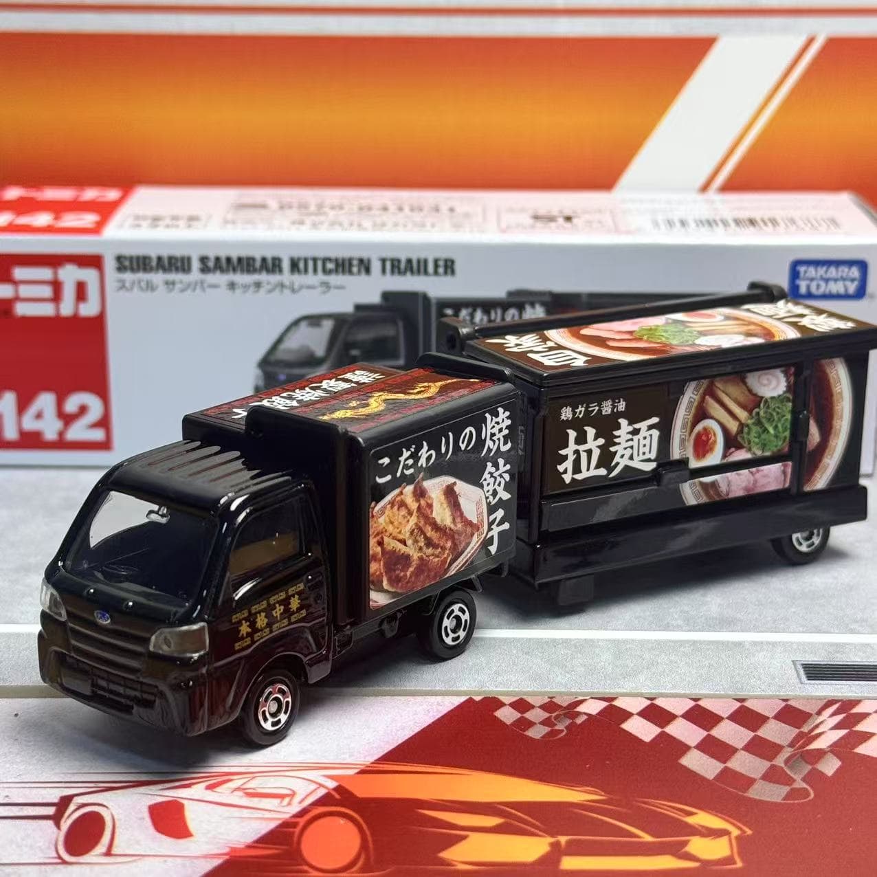Takara Tomy Tomica Long Type N - Kids Toys Kitchen Set recensione e prezzo