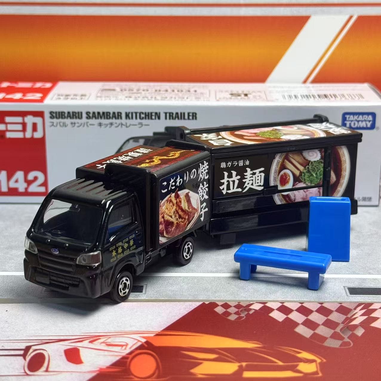 Takara Tomy Tomica Long Type N - Kids Toys Kitchen Set recensione e prezzo
